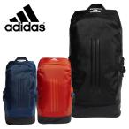 最終処分特価 半額 50%OFF アディダス EPS 2.0 バックパック 30L ジム トレーニング FST58 長期旅行にも使える大きめサイズ