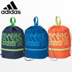 【期間限定BUYBUYタイムセール】 メール便送料無料 アディダス 水泳 プール スイムバッグ SW 2ROOM BAG adidas FTM30 DV0905 DV0906 DV0907