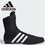  Adidas Box Hog 2.0 ботинки FX0561 мужской обувь 