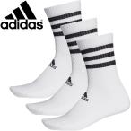 Yahoo! Yahoo!ショッピング(ヤフー ショッピング)アディダス BASIC 3P レギュラーソックス メンズ レディース FXI68-DZ9346 メール便送料無料
