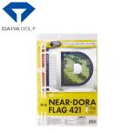  diamond Golf nia булавка * гонг темно синий флаг 421 2P GF-421