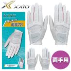  XXIO Golf женский Golf перчатка обе рука для GGG-X021WW