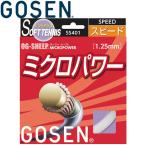  Gosen OG-SHEEP микро энергия soft теннис -тактный кольцо sSS401-90 почтовая доставка бесплатная доставка 