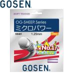  Gosen теннис soft теннис -тактный кольцо s струна OG-SHEEP микро энергия SS401-sb почтовая доставка бесплатная доставка 