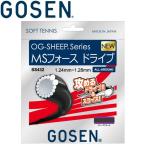  Gosen MS сила Drive deep black soft теннис струна -тактный кольцо SS432DBK почтовая доставка бесплатная доставка 