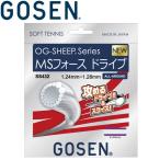  Gosen MS сила Drive чисто-белый soft теннис струна -тактный кольцо SS432PWH почтовая доставка бесплатная доставка 
