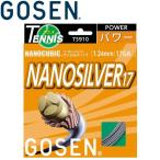  Gosen nano Cubic nano серебряный 17 серебряный soft теннис струна -тактный кольцо TS910SI почтовая доставка бесплатная доставка 