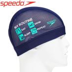 スピード 水泳 ルーティンメッシュキャップ スイムキャップ SE11954-NB メール便送料無料