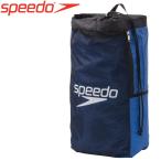 スピード 水泳 ウォーターサイドメッシュデイパック SE21970-BL
