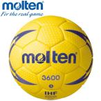 moru тонн гандбол мяч 1 номер nebaX3600 одобренный мяч H1X3600