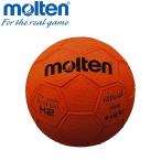 moru тонн гандбол мяч 2 номер рука H2