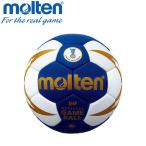 moru тонн гандбол мяч 2 номер nebaX5000 одобренный мяч международный одобрено лампочка H2X5001-BW