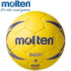 moru тонн гандбол мяч 3 номер nebaX3600 одобренный мяч H3X3600
