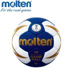 moru тонн гандбол мяч 3 номер nebaX5000 одобренный мяч международный одобрено лампочка H3X5001-BW