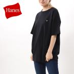 ヘインズ ビーフィー �