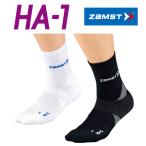  Zam -тактный HA-1 постоянный длина обе пара ввод усталость . смягчение делать носки ZAMST стандартный модель почтовая доставка бесплатная доставка возвращенние товара не возможно 