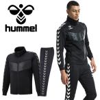 【期間限定BUYBUYタイムセール】 ヒュンメル ジャージ 上下セット セットアップ 撥水 TECH SUITS HAT2085 HAT3085 hummel 【返品不可】