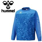 ヒュンメル トライアルコート HAW4201-63 メンズ