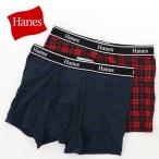 ヘインズ Hanes マルチSP インナーウエア 2Pボクサーブリーフ グローバルバリューライン HM6EG702-2 メール便送料無料