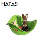 ハタ HATAS ビリボ グリーン BLB006