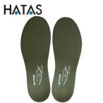 ハタ HATAS BMZインソール コンプリートプロ自衛隊 25.0-25.5 BMCP25