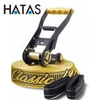 ハタ HATAS スラックライン クラシックラインX13 25m ツリーウェアセット GBCL25-X13 GBCL25X13