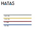 ハタ HATAS 立体反射テープ RC6500-RD