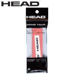 HEAD ヘッド Prime Tour Singlepack HTM-285611-SN メール便送料無料
