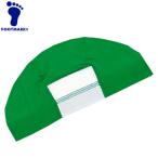  foot Mark плавание купальная шапочка панель приборов Magic свободный размер 101122-07 почтовая доставка бесплатная доставка 