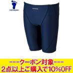 決算処分セール 返品不可 メール便送料無料 フットマーク 水泳 すまいるスイムトランクス 水着 101569-08 《返品不可》 2025SPCOUPON