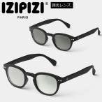 IZIPIZIijipiji солнцезащитные очки style свет линзы SUN LIGHT ADAPTIVE #C BLACK IZ-372 мужской женский 