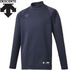 Descente DESCENTE бейсбол Junior с высоким воротником длинный рукав нижняя рубашка мужской JSTD-658B-DNVY почтовая доставка бесплатная доставка 