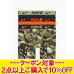  клиренс распродажа Nike NIKE PVH нижнее бельё BOXER BRIEF 3PK KE1157-5E2 возвращенние товара не возможно 2025SPCOUPON
