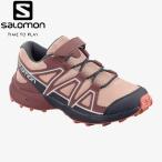 期間限定お買い得プライス サロモン SALOMON SPEEDCROSS BUNGEE K L41124600 ジュニア キッズ 子供