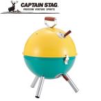 キャプテンスタッグ CAPTAIN STAG マルチ ミニバーベキューコンロ (イエロー×グリーン) M6373