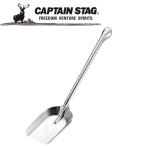 Yahoo! Yahoo!ショッピング(ヤフー ショッピング)キャプテンスタッグ CAPTAIN STAG アウトドア 共柄ミニスコップ M7530