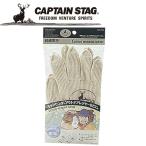 キャプテンスタッグ CAPTAIN STAG アウトドア 純綿軍手 M7532