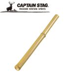 Yahoo! Yahoo!ショッピング(ヤフー ショッピング)キャプテンスタッグ CAPTAIN STAG アウトドア 火吹竹40cm M7625