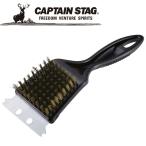Yahoo! Yahoo!ショッピング(ヤフー ショッピング)キャプテンスタッグ CAPTAIN STAG アウトドア レスト鉄板焼器・アミ用ブラシ ブラック M-7628 M7628