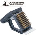 キャプテンスタッグ CAPTAIN STAG アウトドア レスト 鉄板焼器・アミ用ブラシ トライアングル M7634
