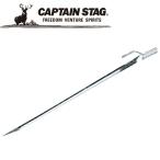 Yahoo! Yahoo!ショッピング(ヤフー ショッピング)キャプテンスタッグ CAPTAIN STAG アウトドア スチールペグ30.5cm M8274