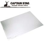 Yahoo! Yahoo!ショッピング(ヤフー ショッピング)キャプテンスタッグ CAPTAIN STAG アウトドア シルバーサバイバルシート210×140cm M8296