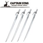 Yahoo! Yahoo!ショッピング(ヤフー ショッピング)キャプテンスタッグ CAPTAIN STAG アウトドア スチールペグ30.5cm4本組 M8397