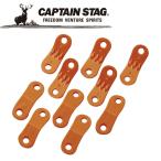 Yahoo! Yahoo!ショッピング(ヤフー ショッピング)キャプテンスタッグ CAPTAIN STAG アウトドア プラスチック製自在10個組 M8735