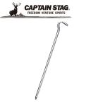 Yahoo! Yahoo!ショッピング(ヤフー ショッピング)キャプテンスタッグ CAPTAIN STAG アウトドア 丸スチールペグ26.5cm （1本） M9230