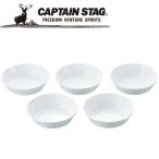 Yahoo! Yahoo!ショッピング(ヤフー ショッピング)キャプテンスタッグ CAPTAIN STAG アウトドア 抗菌 深型プレート16cm5枚組 M9515