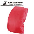  Captain Stag CAPTAIN STAG уличный FEEL BOSCO рюкзак покрытие 45 красный M9865