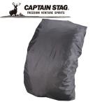  Captain Stag CAPTAIN STAG уличный FEEL BOSCO рюкзак покрытие 45 черный M9868