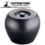  Captain Stag мир сервировочный поднос . огонь удаление ..MK1474