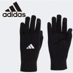  Adidas TIRO L перчатка MKB93-HS9760 мужской почтовая доставка бесплатная доставка 